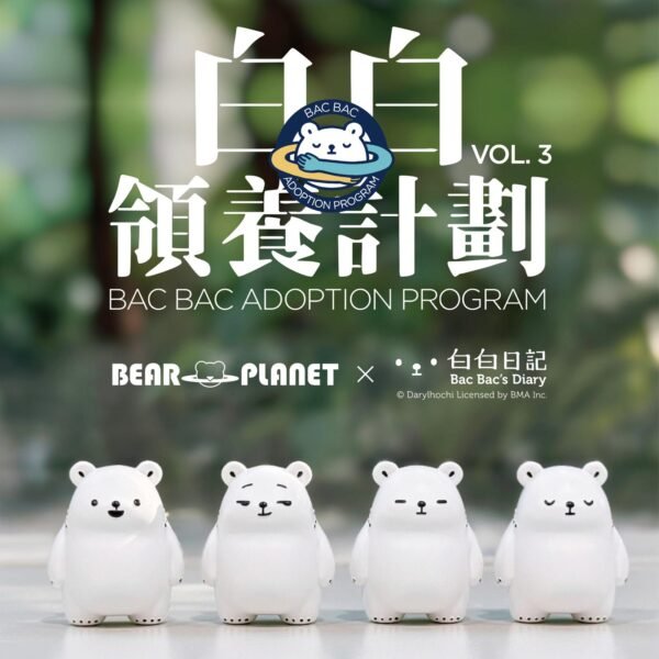 Bac Bac Adoption Program Vol.3 Bac Bac Adoption Program Vol.3
