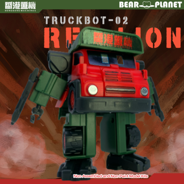 MM 004 TruckBot 02 Red-Lion MM 004 TruckBot 02 Red-Lion