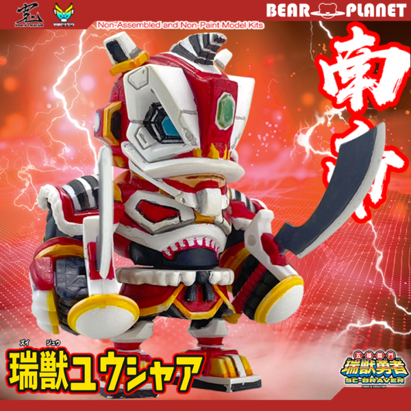 MM 001 SC-Braver MM 001 SC-Braver