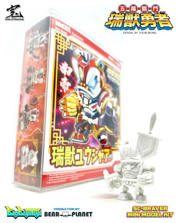 MM 001 SC-Braver MM 001 SC-Braver
