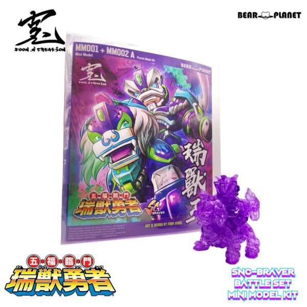 MM 001+002A SNC Braver MM 001+002A SNC Braver